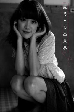 元家班