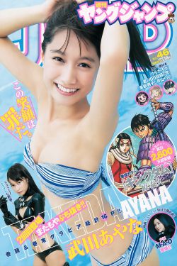 魔女宅急便