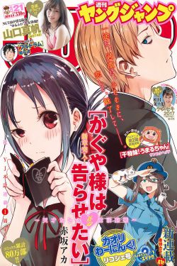 抬头见喜