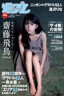嘘禁止想象完整版