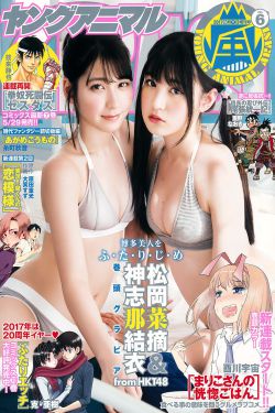日本在线观看