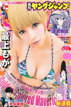 声名狼藉