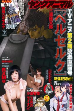 犯罪都市2 电影